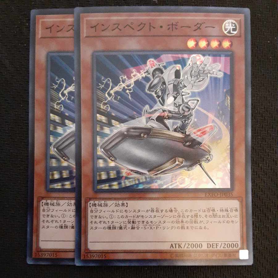 Inspector Boarder Super Rare JP035 2 copies