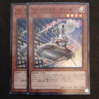 Inspector Boarder Super Rare JP035 2 copies