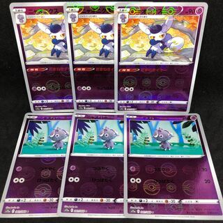 [Omamekiya] Meowstic U 042/068, Espurr.