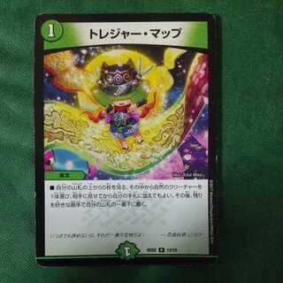 Treasure Map R 13/16