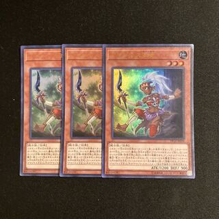j308 Amazoness Princess Ultra Rare Set of 3 Yu-Gi-Oh!