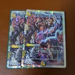 ビッグディアウト