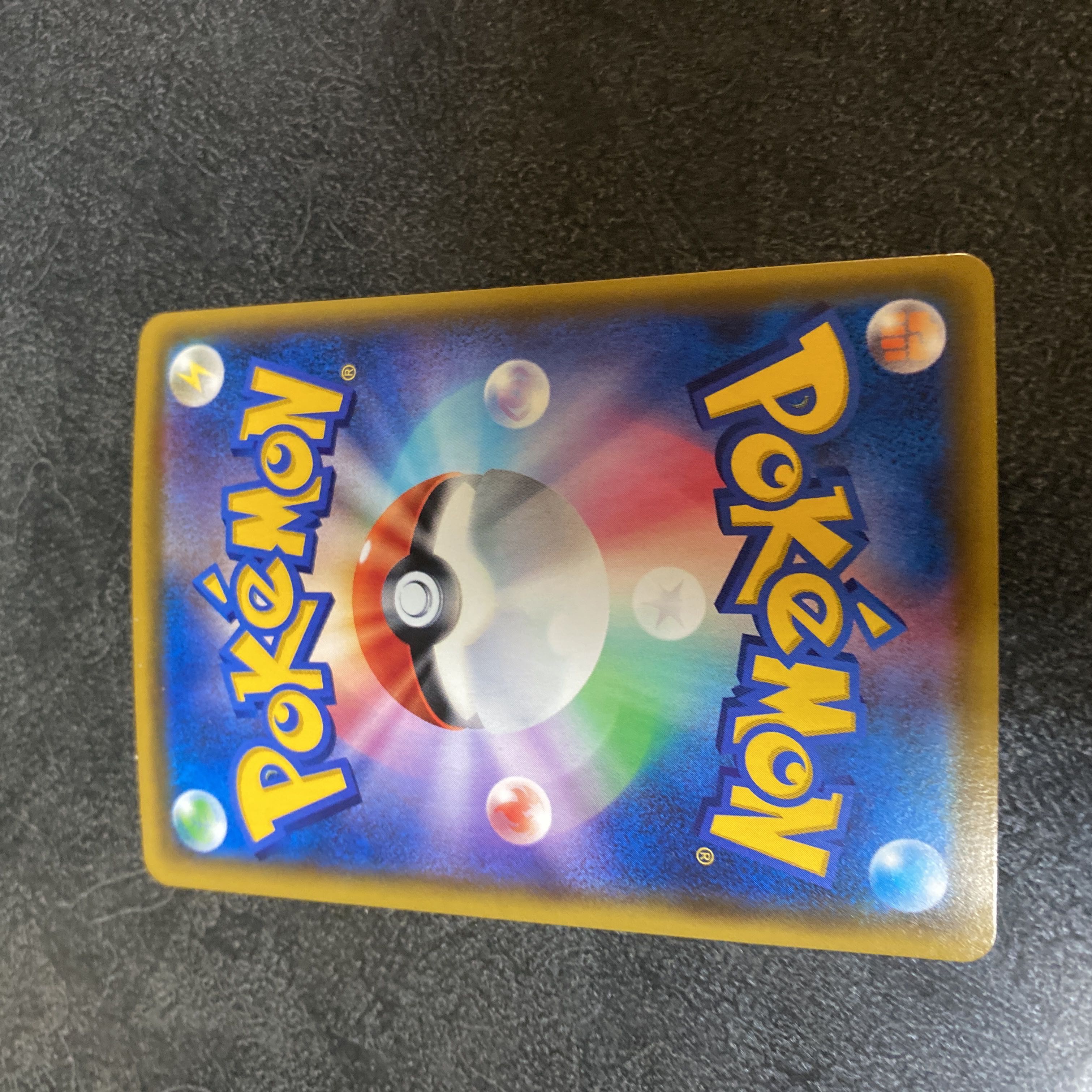 AlcremieVMAX RRR 032/076