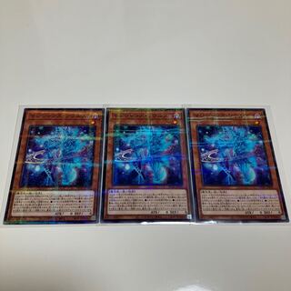 マジシャンズ・ソウルズ　パラレル　3枚セット