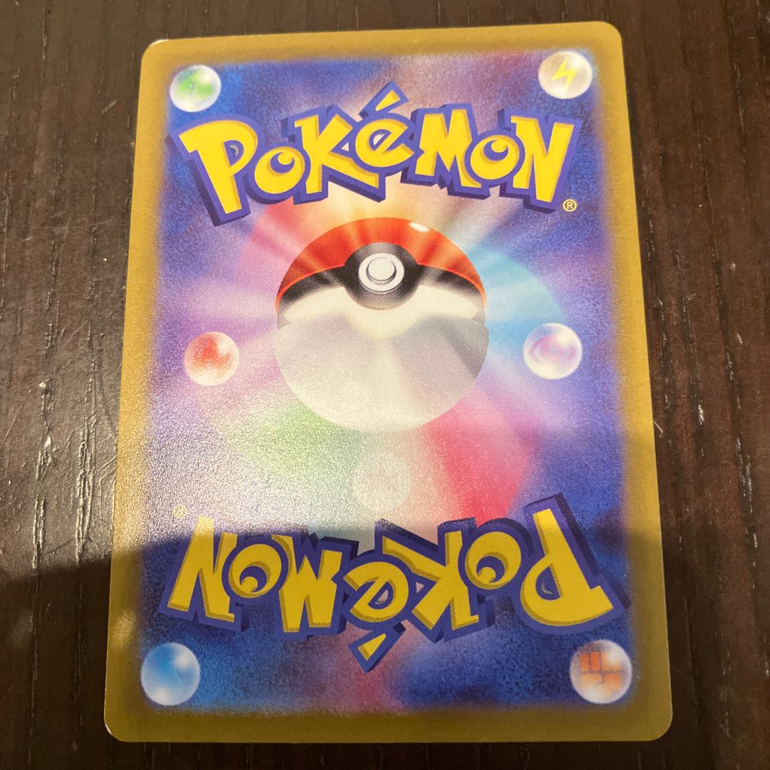 ConkeldurrV SR 075/071