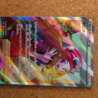 Price reduction】Serena SR