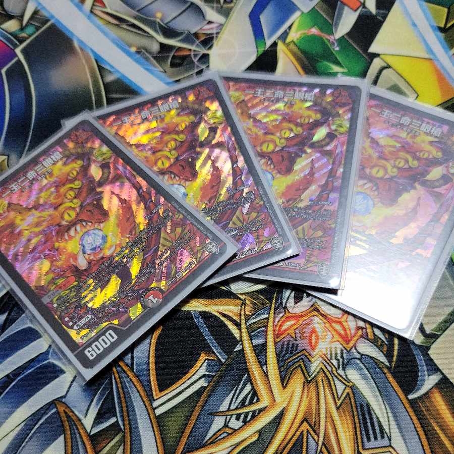 One King Two Lives Three Eyes Spear SR S10/S11