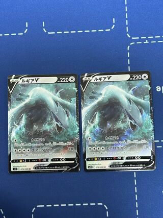 LugiaV RR 079/098 Set of 2