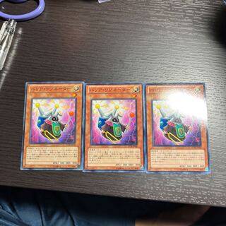 Barrier Resonator Normal JP006