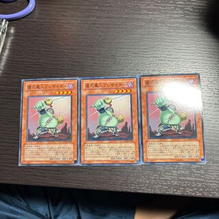 儀式魔人プレサイダー ノーマル JP038