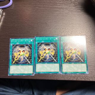 コール・リゾネーター ノーマル JP025 1枚