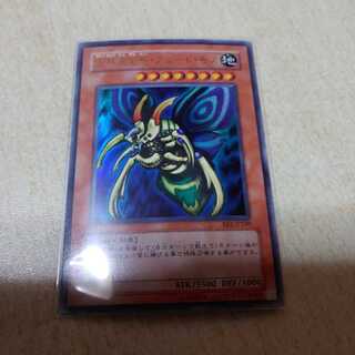 Ultimate Integrity Attitude Great Moth Ultra