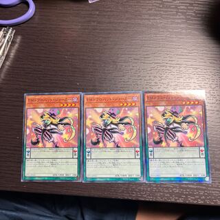 Performapal Skullcrobat Joker