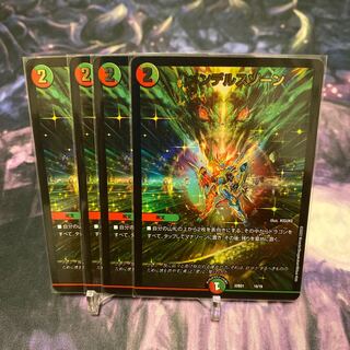 メンデルスゾーン