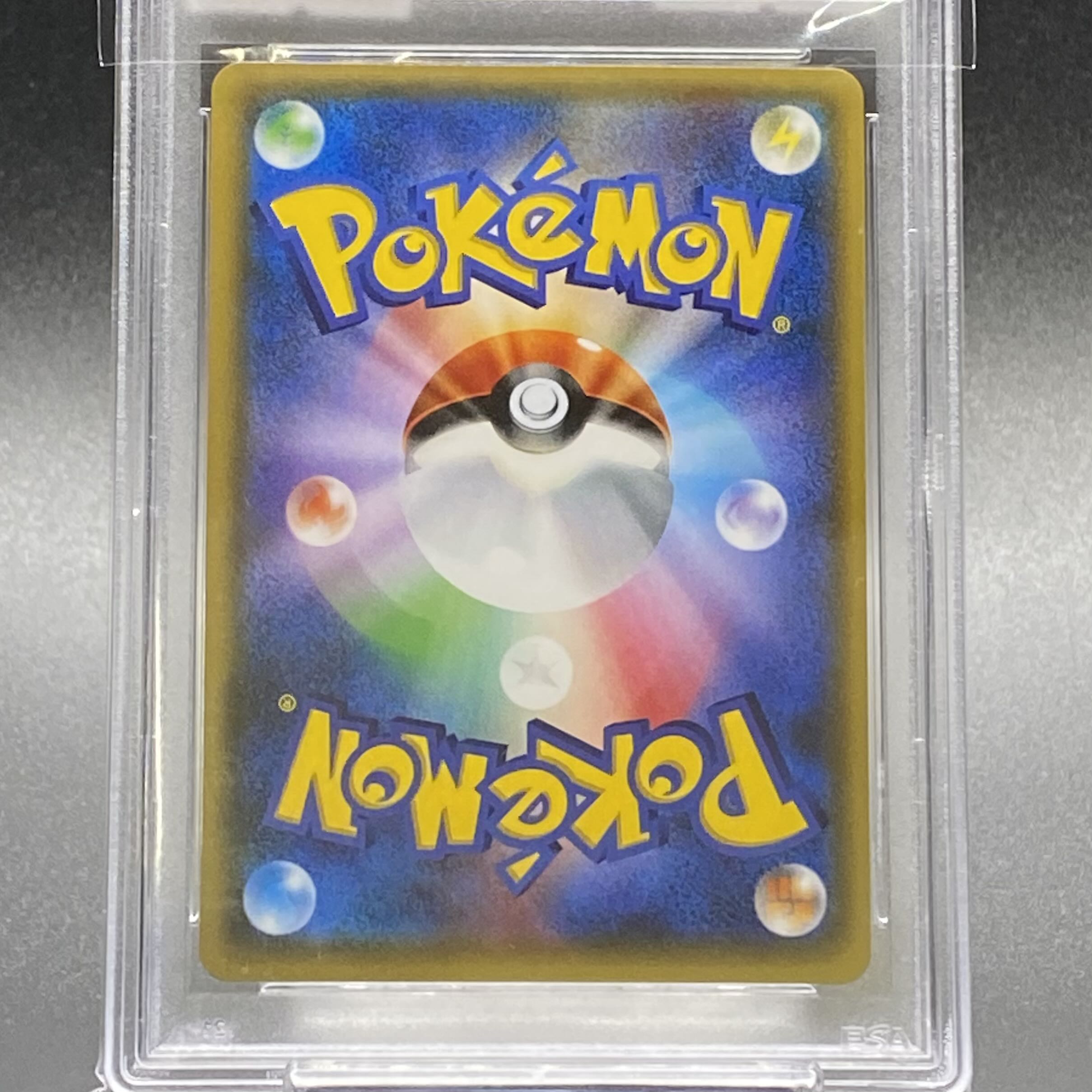 PSA9 Lillie SR Ganba Lillie SR 119/114