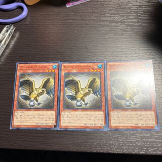 グレイドル・イーグル ノーマル JP035 1枚