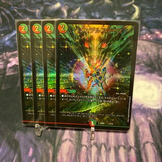 メンデルスゾーン②