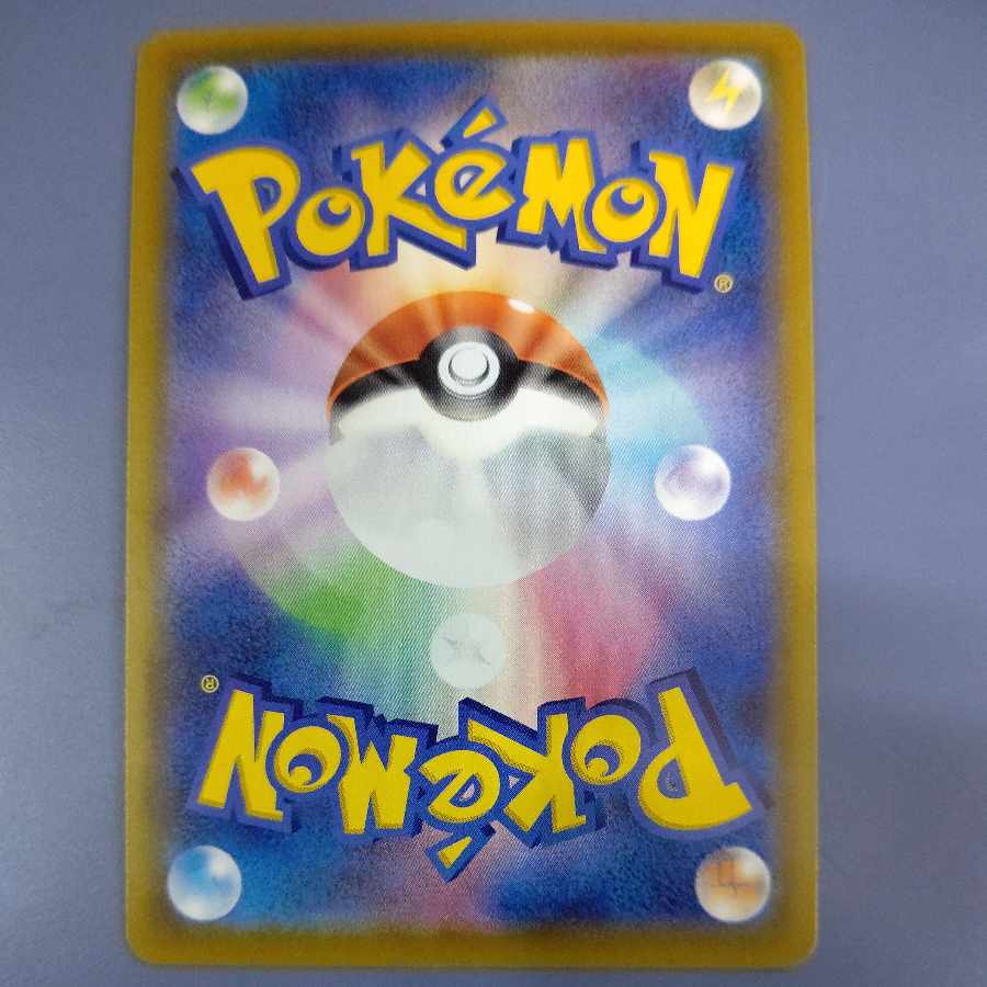 ゆうパック無料 マリィ SR シャイニースターV シャイニーマリィ SR 198/190