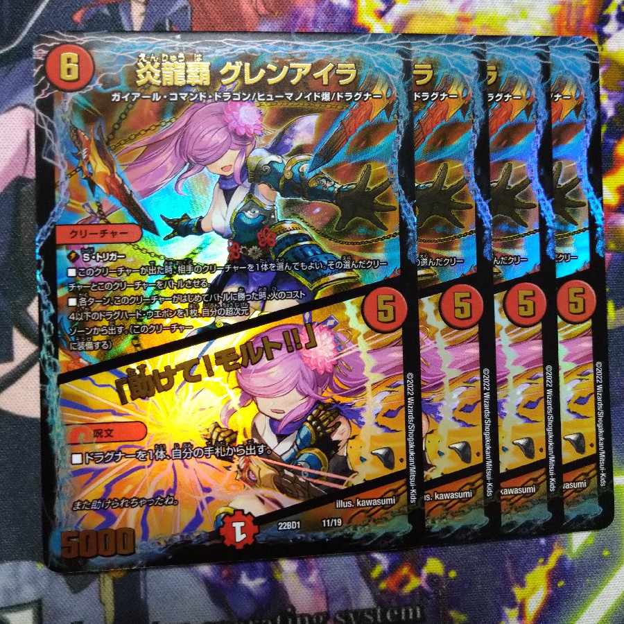 Magna Drago Hauptmann Glen Isla Help! Molt!