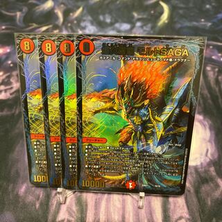 Explosion Magna Drago High Malt SAGA