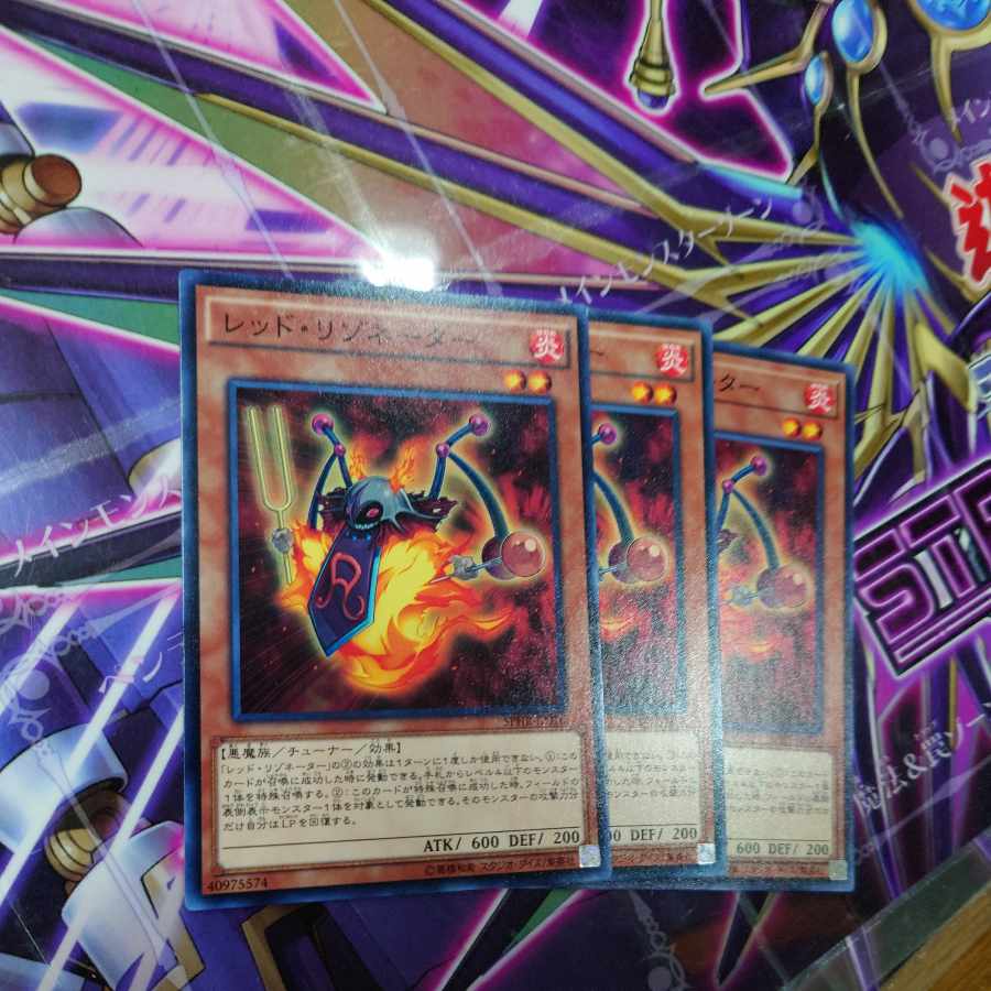 レッド・リゾネーター ノーマル JP016 1枚