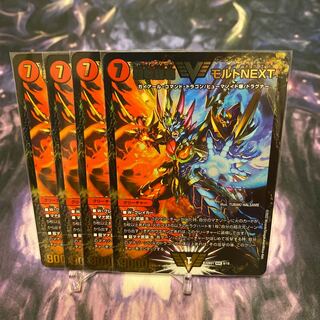 Psychic Senryu Ha Malt NEXT