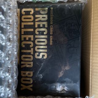 New Year's Special Precious Collector Box Sword & Shield