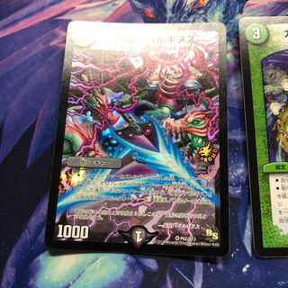 b161 魔龍バベルギヌス プロモ 1枚 名もなきデュエリスト