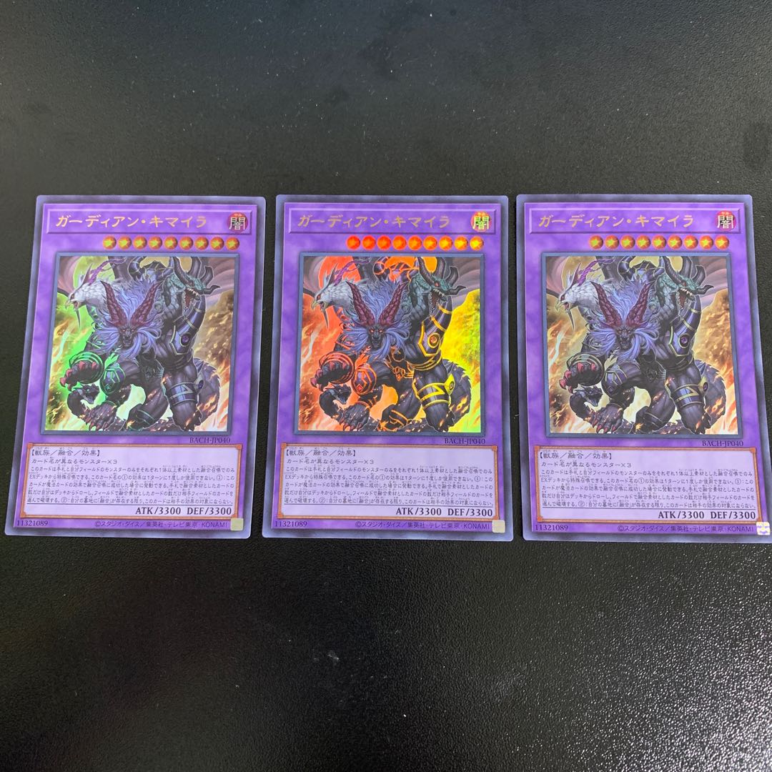 Growlithe an Chimera Ultra Rare JP040