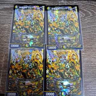 Duel Masters Shattered Fear Connection Grateful Ben 4-card set