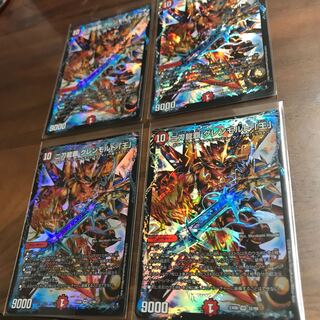 二刀龍覇 グレンモルト 4枚セット