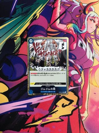 Gum Gum Rain One Piece Card