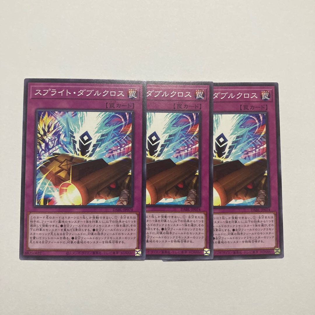 Sprite Double Cross Normal JP074