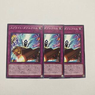 Sprite Double Cross Normal JP074