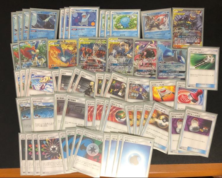 Popular Quagsire Valet Deck