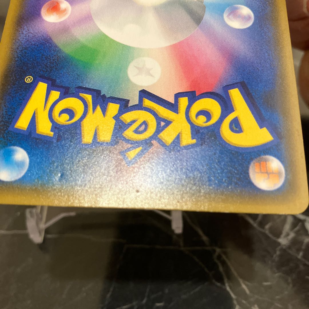 Pocketka Lillie SR Ganba Lillie SR 119/114