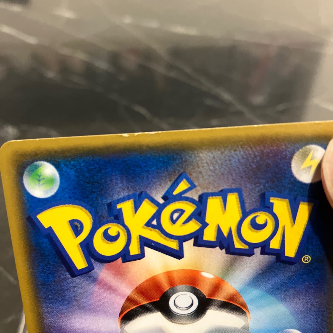 Pocketka Lillie SR Ganba Lillie SR 119/114