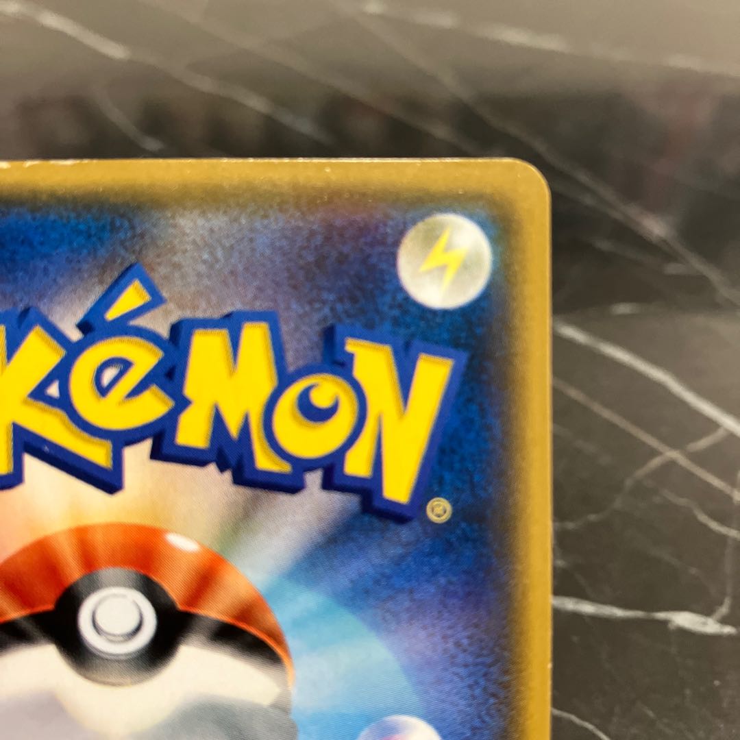 Pocketka Lillie SR Ganba Lillie SR 119/114