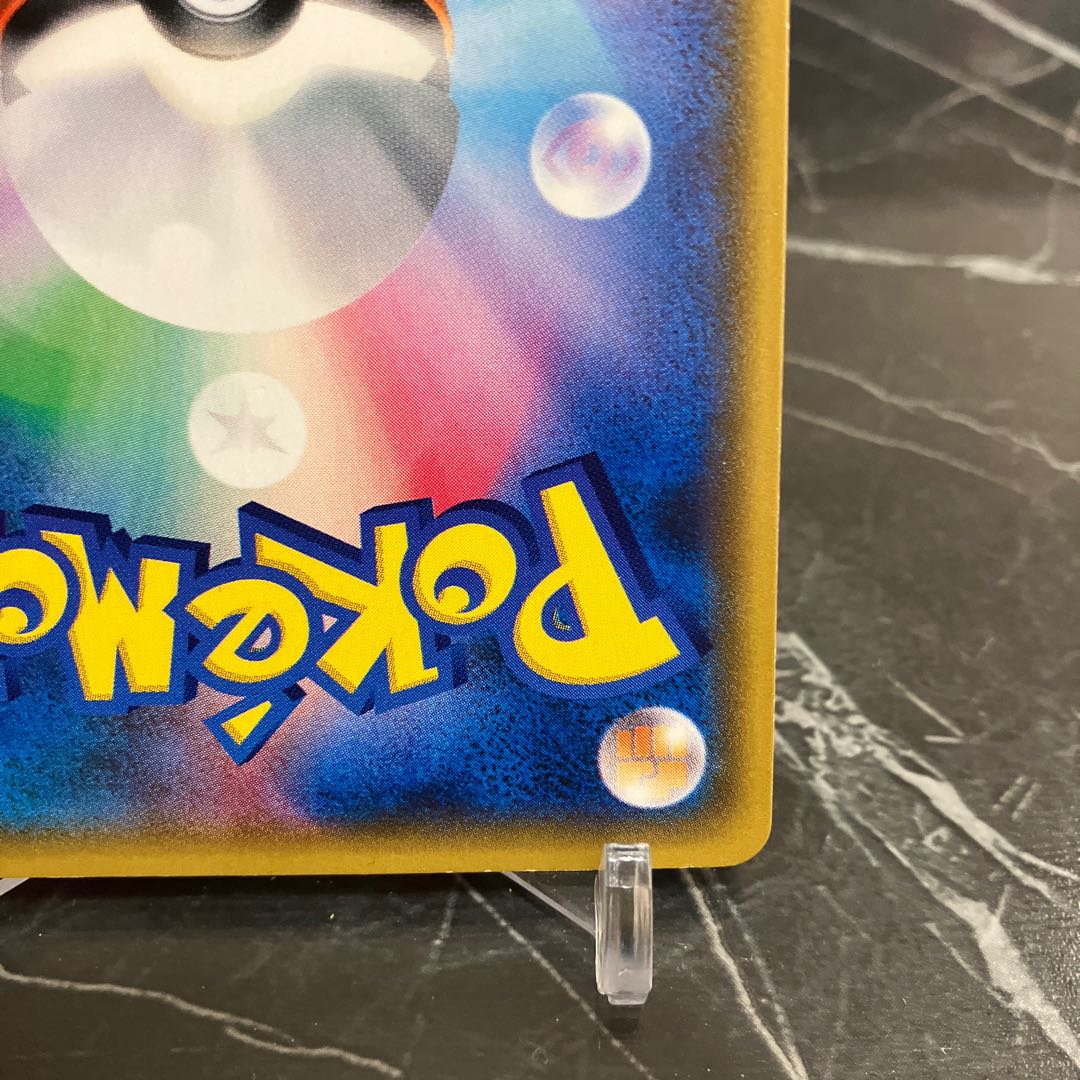 Pocketka Lillie SR Ganba Lillie SR 119/114