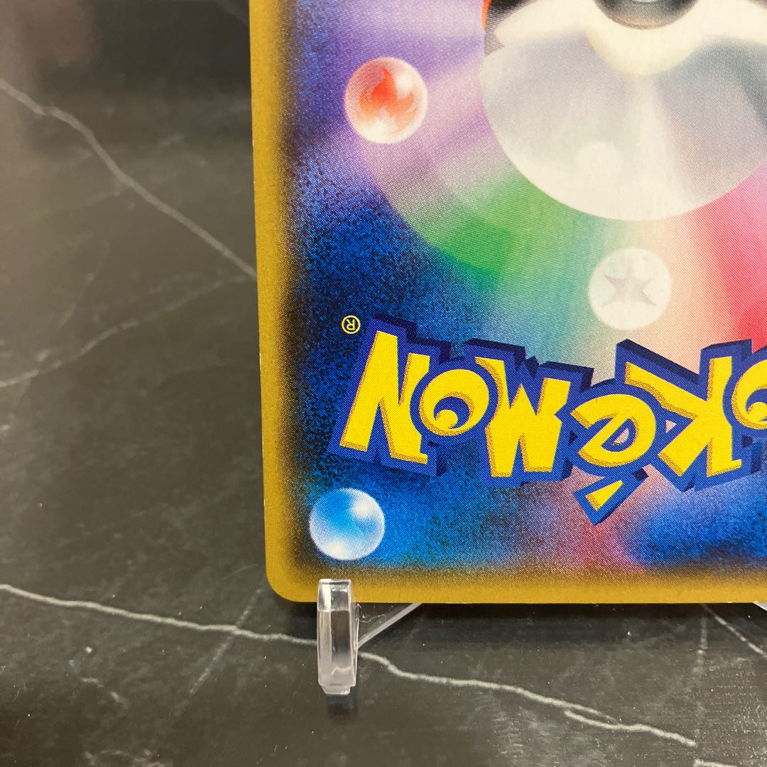 Pocketka Lillie SR Ganba Lillie SR 119/114