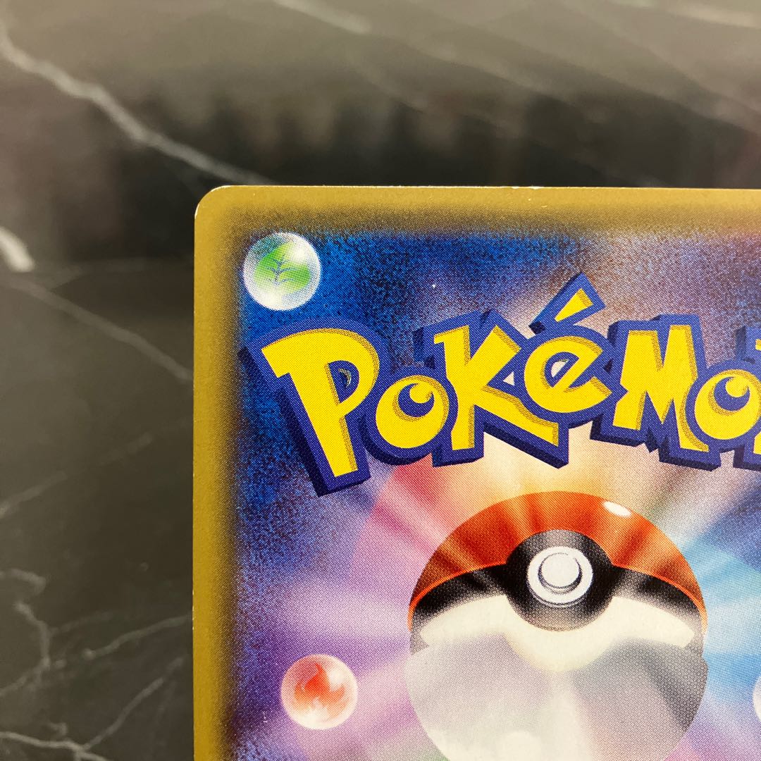 ポケカ リーリエ SR 帽子リーリエ SR 066/060