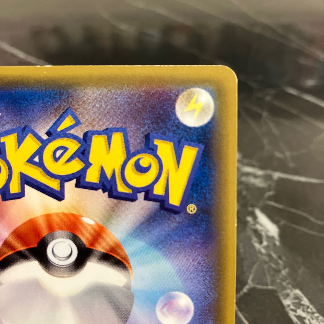 ポケカ リーリエ SR 帽子リーリエ SR 066/060