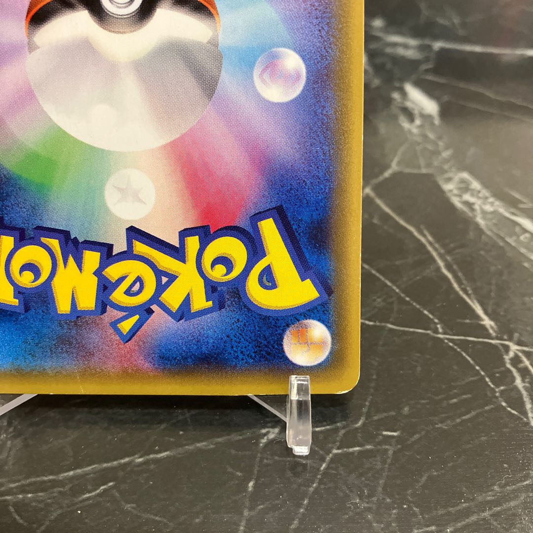 ポケカ リーリエ SR 帽子リーリエ SR 066/060