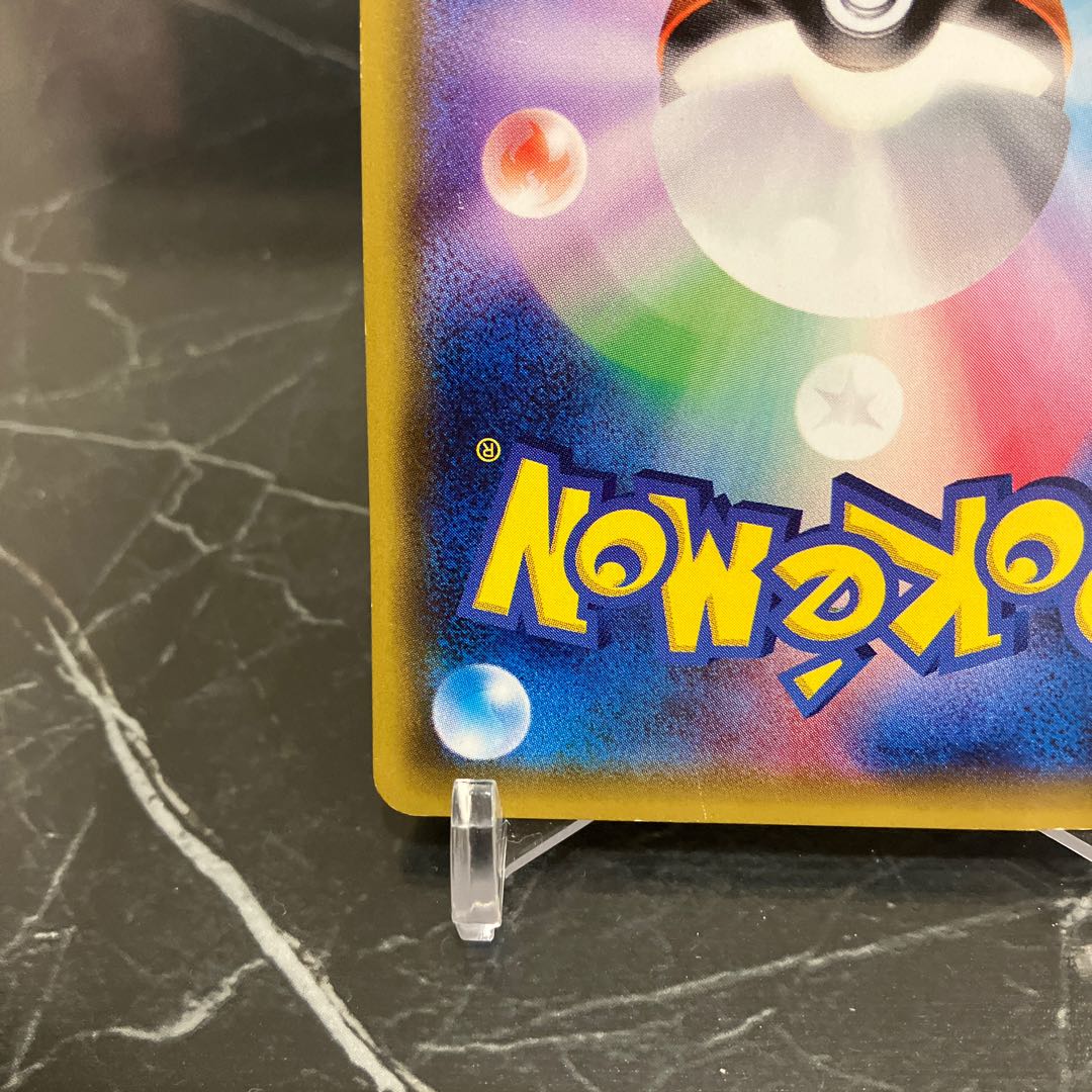 ポケカ リーリエ SR 帽子リーリエ SR 066/060