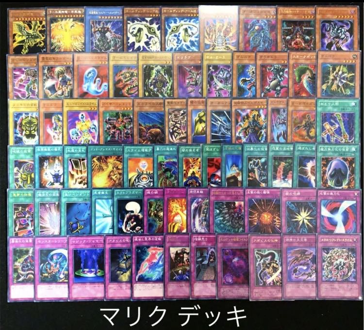 遊戯王 マリク デッキ デッキパーツ ラーの翼神竜 キャラクターデッキ