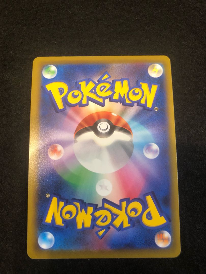 Pokemon Card Game Vivify in Gardenia