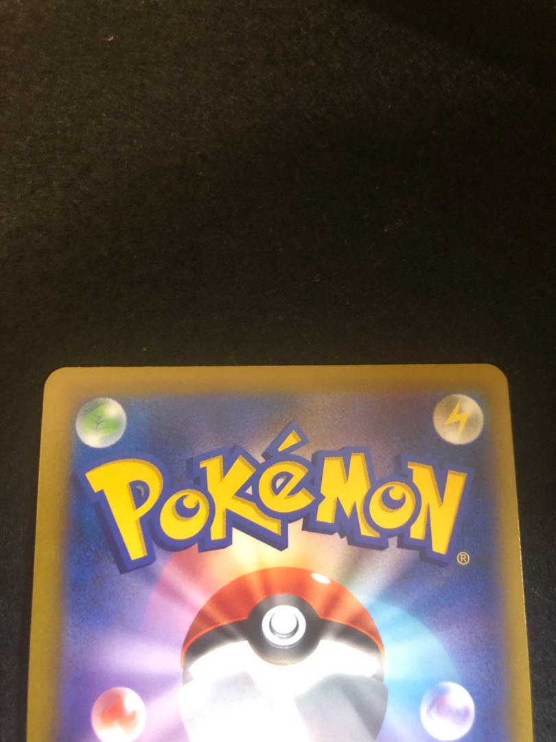 Pokemon Card Game Vivify in Gardenia