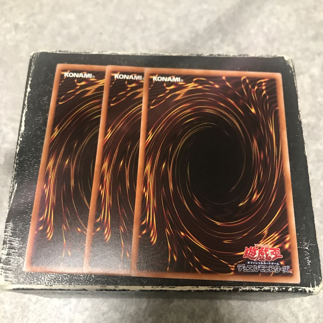 Sixth generation broken=Paraizos Rare 3 pieces