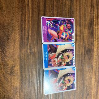 2 crocodiles + solitaire