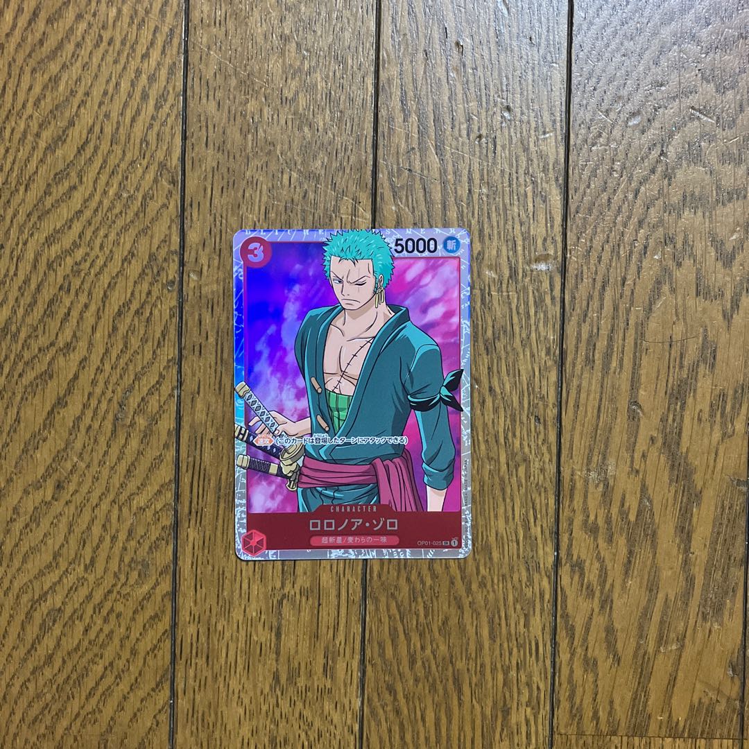 Roronoa Zoro SR